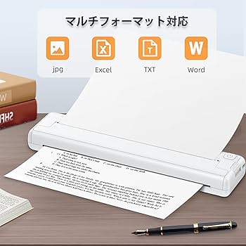 Amazon.co.jp: ポータブルインクレスサーマルプリンター、充電式
